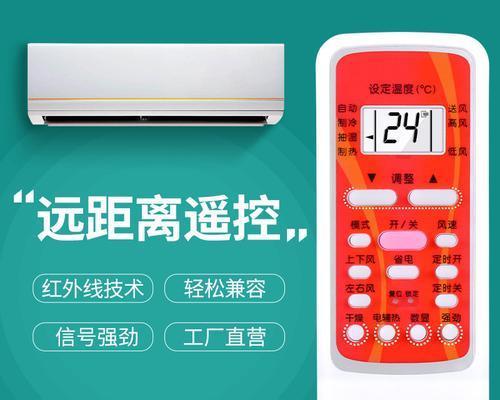 解决美的空调出现E5故障的方法（了解E5故障原因）  第1张