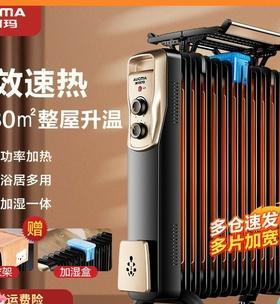家用电暖器的清洁与使用技巧（如何正确清理家用电暖器）  第1张