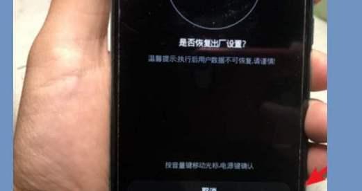 手机出现故障（一招搞定各种手机问题）  第1张