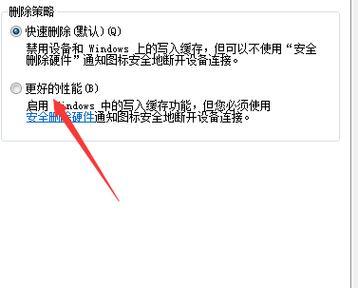 解锁U盘写保护，轻松畅玩数据传输（快速、简单地解除U盘写保护功能）  第1张