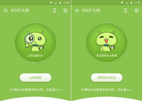 华为系统root权限获取方法（解锁手机潜能）  第1张