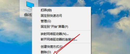 解决台式电脑无声音的问题（排查故障）  第1张