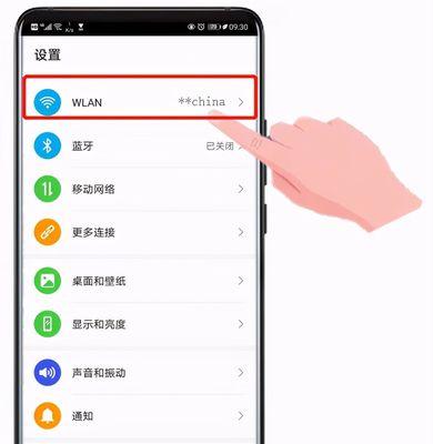手机在线测网速，轻松掌握网络质量（利用手机在线测速）  第1张