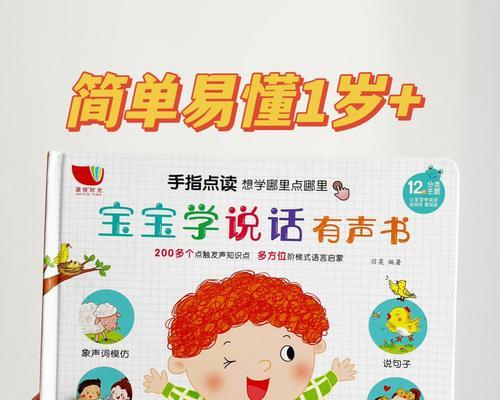 探索口碑最好的听书软件，尽在这一篇文章（倾听知识的奇妙旅程）  第1张