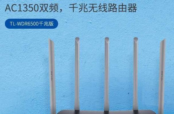 选择最好最快的路由器品牌，畅享网络速度新体验（以“路由器品牌”为导引）  第1张