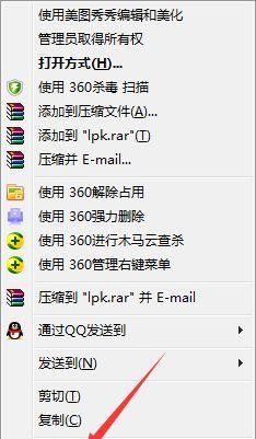 文件恢复技巧（掌握关键技巧）  第1张