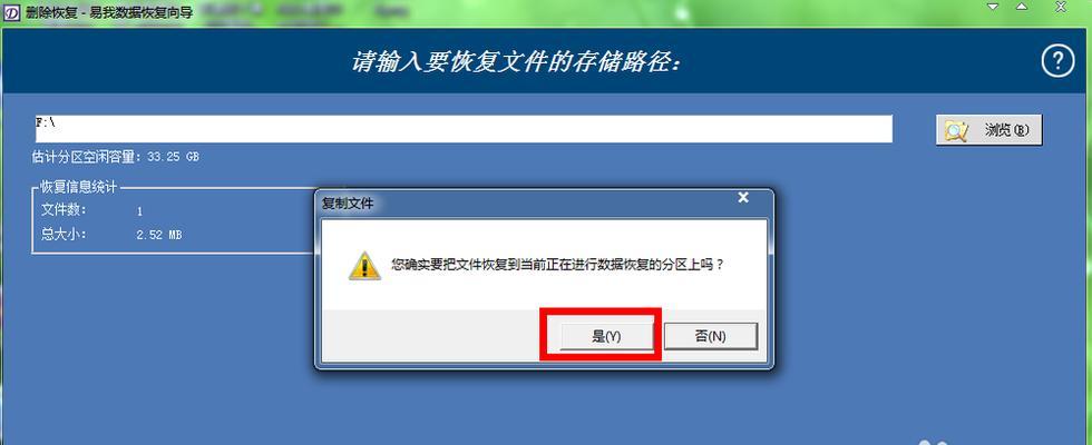 快速删除C盘无用文件的方法（解放磁盘空间）  第1张