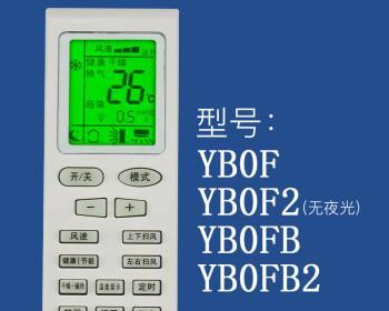 格力空调按了遥控器空调没反应了，如何解决（迅速解决格力空调无反应问题的有效方法）  第1张