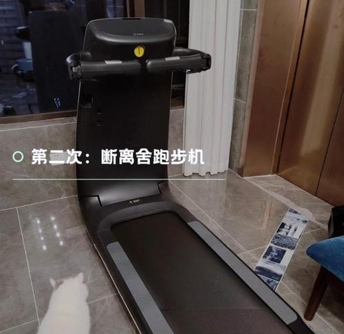 跑步机老是跳闸的原因及解决方法（为什么跑步机经常跳闸）  第1张