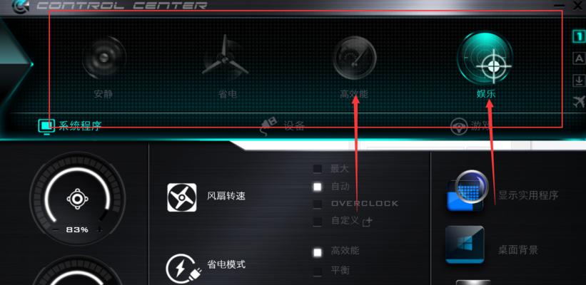电脑游戏掉帧问题解决攻略（针对电脑游戏掉帧问题）  第1张