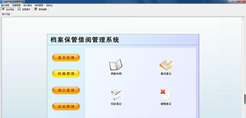 教你如何将桌面文件默认保存到D盘（简单操作让您轻松管理个人文件）  第1张