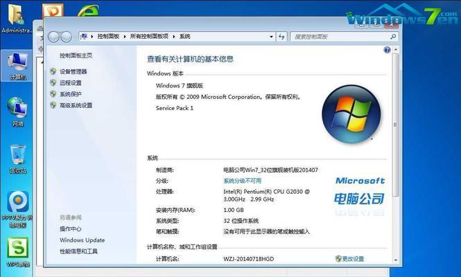 解决HP电脑无法开机的问题（急救指南以及关键操作）  第1张