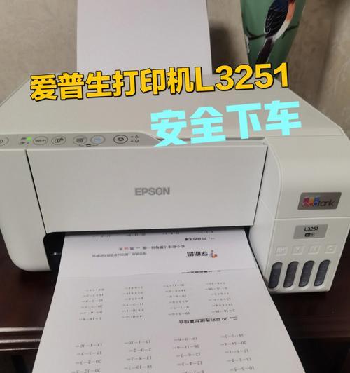 优化办公效率的双面打印机设置技巧（如何自动设置打印机实现高效双面打印）  第1张