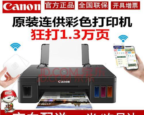 以爱普生打印机怎么加墨水（简单易行的墨水添加方法）  第1张