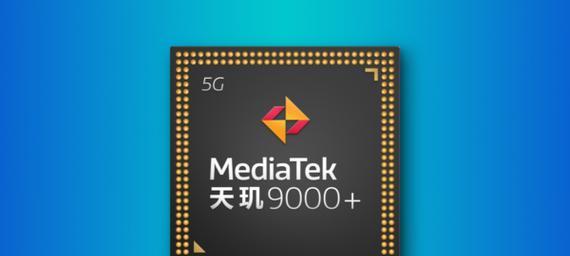 2024年电脑芯片排行榜发布，引领科技革新（助力数字时代变革）  第1张
