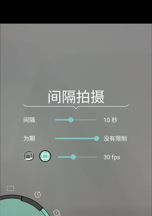 手机专业模式拍照参数全解析（手机摄影进阶）  第1张