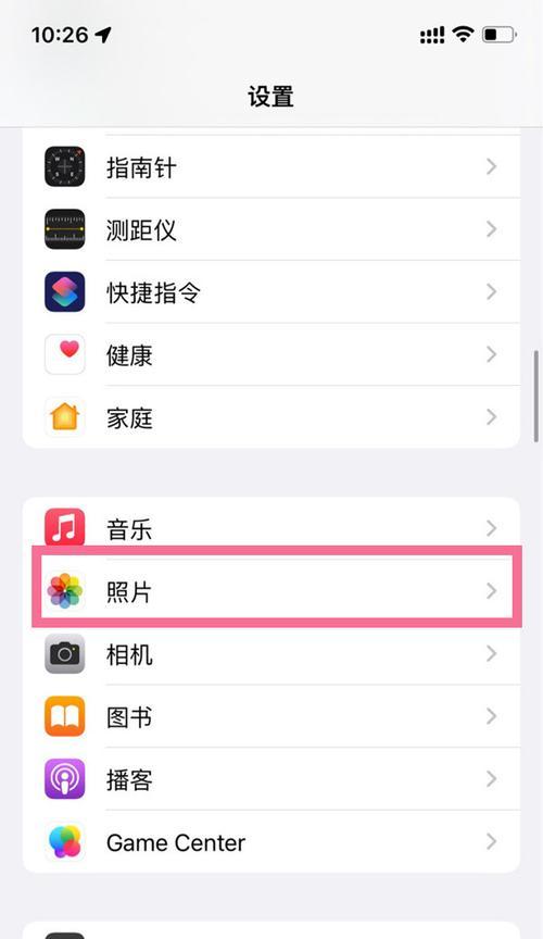 如何将手机色彩从黑白恢复为主题颜色（简单而有效的方法让手机恢复鲜艳的色彩）  第1张