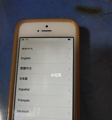 如何使用苹果手机登录ID查找照片（利用苹果手机ID轻松找回遗失的照片）  第1张