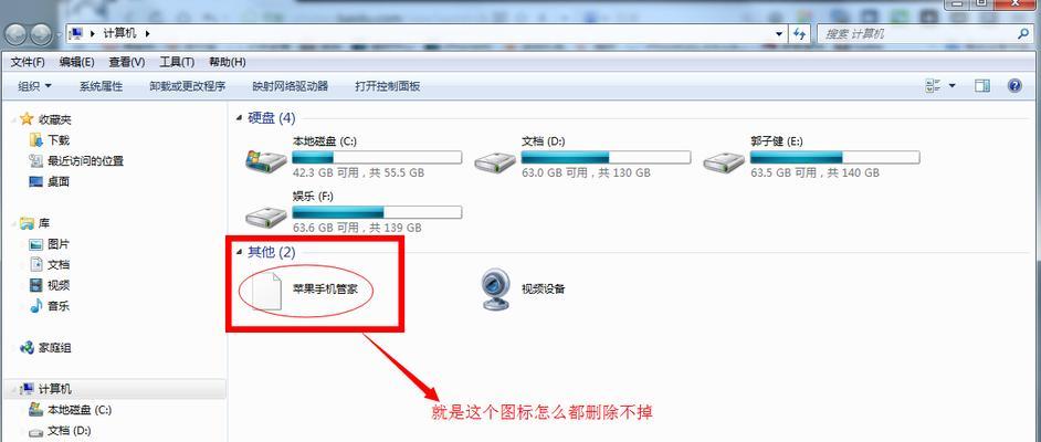 恢复已删除的应用程序（简单步骤让您轻松找回您删除的应用程序）  第1张