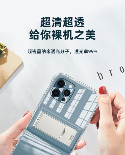 苹果13ProMax的运行内存究竟有多大（探索苹果13ProMax的运行内存规格及性能表现）  第1张