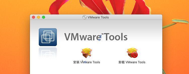 解决Mac运行速度缓慢的小技巧（15个有效的方法）  第1张