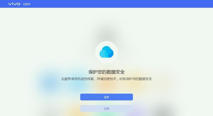 手机密码忘记了怎么办（忘记手机解锁密码怎么办）  第1张