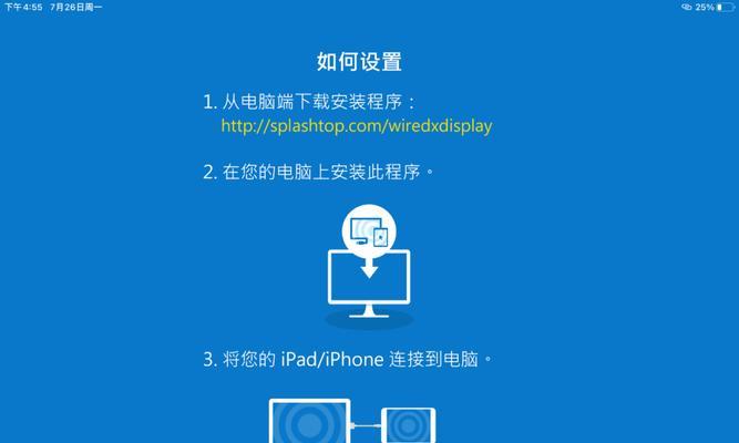 探索电脑截图的多种方式（让你轻松捕捉屏幕瞬间的技巧和工具）  第1张