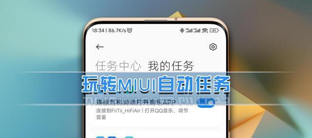手机声音小的解决方法（15个实用技巧让你手机声音大起来）  第1张