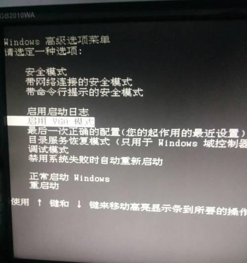 苹果越狱失败后无线重启的解决方法（针对越狱失败后苹果设备无法开机的情况）  第1张