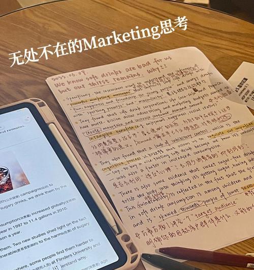 A4纸（纸张的大小）  第1张