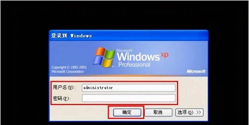 手机密码忘了怎么办（手机密码破解方法大全）  第1张