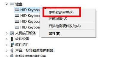 解决平板电脑软件自动退出的方法（避免应用程序闪退）  第1张
