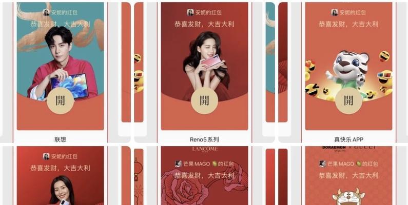 微信红包封面序列号大全  第1张