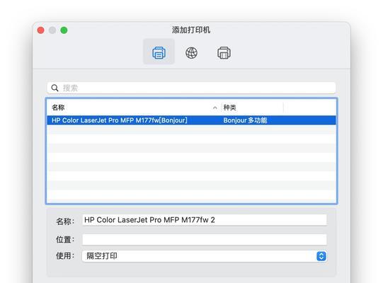 如何快速、简便地在苹果手机上进行截图操作（学会这一招）  第1张