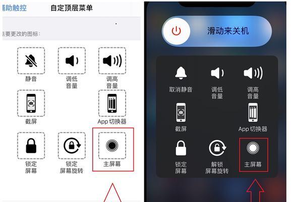 提高苹果手机运行速度的有效方法（释放苹果手机内存）  第1张