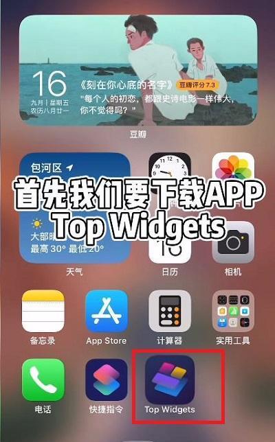 如何为老版本iPhone系统进行升级（详细教程带你一步步升级iPhone系统）  第1张