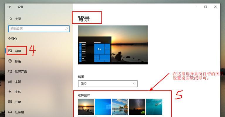 自定义手机桌面布局的完全教程（打造独特个性化桌面）  第1张