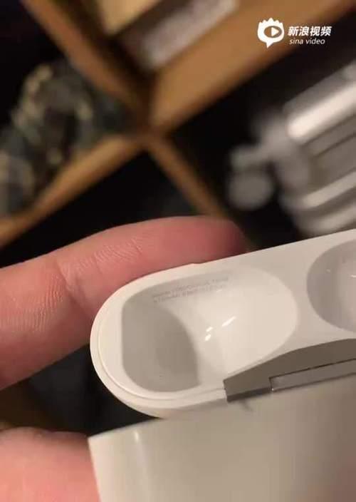 解决AirPodsPro传输异常问题的方法（有效修复AirPodsPro传输问题的技巧与步骤）  第1张