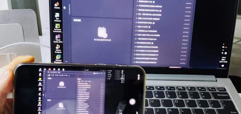 快速查询设备信息的方法（利用互联网技术实现设备信息查询）  第1张