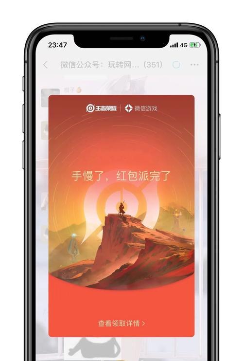 红包封面序列号免费领取入口全攻略（轻松获取红包封面）  第1张