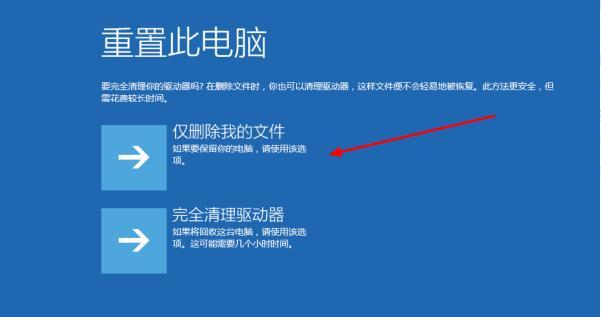 领略Windows9的全新魅力（探索Windows9的卓越功能与令人惊叹的体验）  第1张