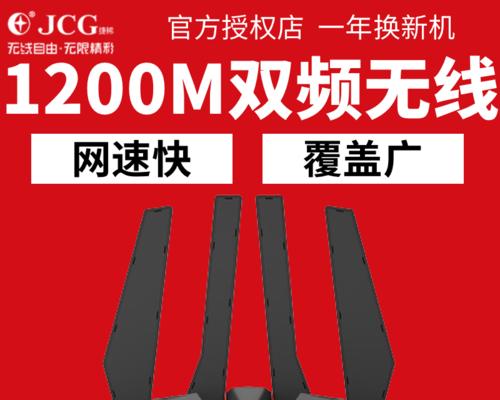 十款路由器“穿墙”大PK（拥抱无线网络覆盖的关键——穿墙技术对比）  第1张