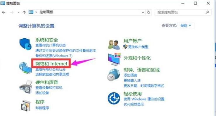如何保存电脑IP地址设置（简单有效的方法与技巧）  第1张