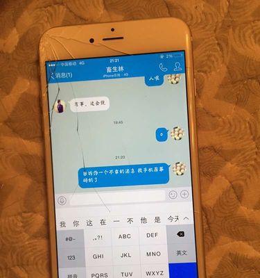 用苹果手机设置虚拟位置（简单教你设置苹果手机的虚拟位置）  第1张