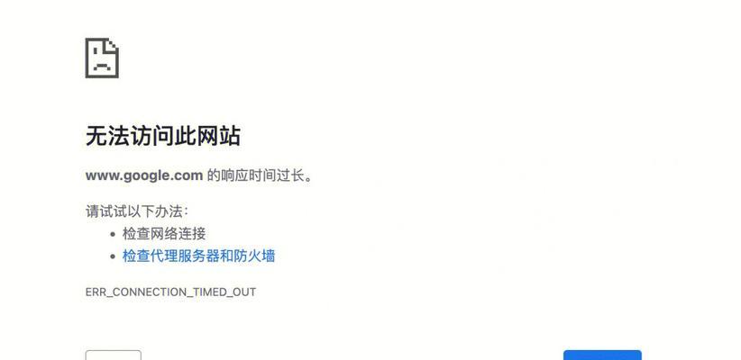 解决电脑浏览器无法打开的问题（教你如何排查和修复浏览器无法正常工作的困扰）  第1张