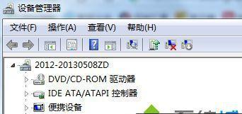 U盘插手机使用方法（便捷数据传输）  第1张