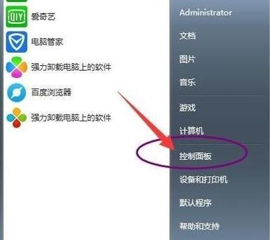 解除U盘写保护状态的有效技巧（探索U盘写保护的原因与解决方法）  第1张