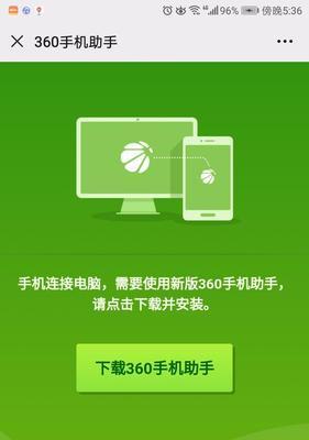 分享简单易学的编辑方法，让你的作品更出彩（提升编辑技巧）  第1张