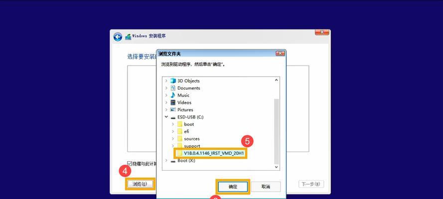 Win10鼠标光标不见了的解决方法（快速找回鼠标光标）  第1张