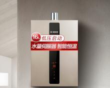 博世热水器显示E9故障原因及解决办法（探究博世热水器出现E9故障的根源）  第1张